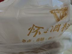 -怀德酒楼·粤菜·海鲜·茶点(宝安国际机场店)