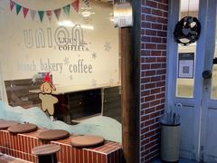 -屋裡·Union Bakery(龙江路店)