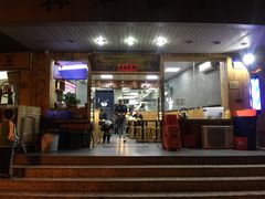 门面-林润和陕西面食研发中心(青年路店)