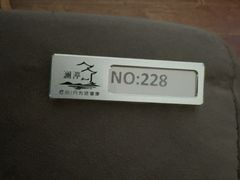 -水墨澜渟足道·SPA·传统(四望亭东关街店)