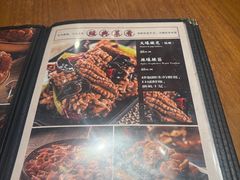 -張飛扒肉·龙江非遗(道外店)