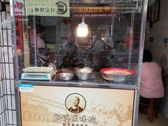 门面-肥婆兰鸡饭(西门外街店)