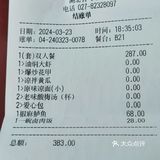武汉✘小龙虾四大金刚‖巴厘龙虾真实测评