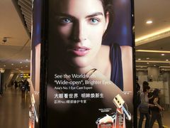 -日上免税店