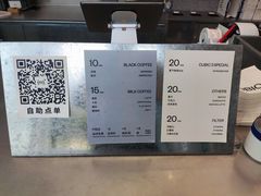 -CUBIC3三立方咖啡(凌空SOHO店)
