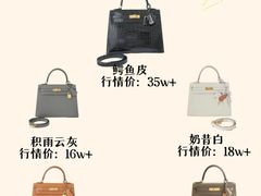-聚云奢二手奢侈品黄金手表包包回收·中古店(上海店)
