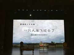 -青话小剧场