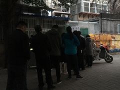 门面-王虎子大饼(甸柳新村五区店)