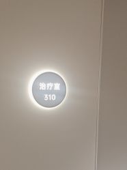 -美莱医疗美容医院
