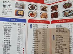 -光明邨大酒家(淮海路店)