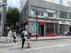 -探花·意境江南菜·唐伯虎文化体验店·松鼠桂鱼(观前店)