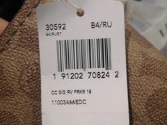 -沐渔二手奢侈品黄金手表包包回收·中古店(广州塔店)