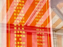 -徐家鸭子·非遗烤鸭(汇景店)