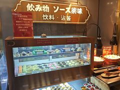 -一绪に寿喜烧(荟聚店)