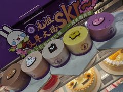 -GANSO元祖食品(金菊路店)