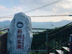 -蓟州溶洞风景区