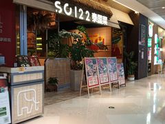 -深圳来福士广场