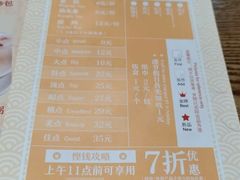 -赏点粤式点心(广州塔店)