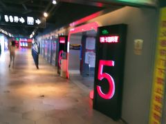 -奥斯卡国际影城(杜比全景声&4D激光店)