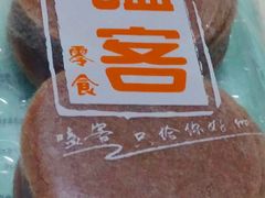-万盛超市(万盛购物广场店)