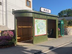 -辛庄国际文化艺术区