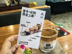 -查令84号咖啡馆(金大地1912东西街店)