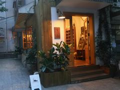 门面-懒鱼时光馆(沙坪坝店)