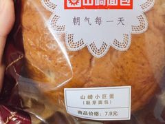 -罗森便利店(鱼市街店)