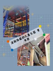 -动力星球家庭亲子游乐中心