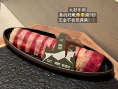 -三出山火锅(万象天地店)