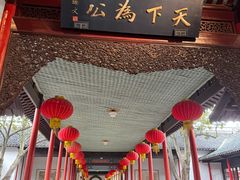 -南京中国近代史遗址博物馆(南京总统府)