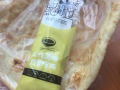-椒顽新疆炒米粉(湖大店)
