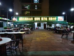 -墨脱石锅椰子鸡•香草鸭•东山羊(大东海店)