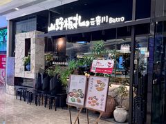 -江南环球港