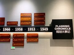 -广州市城市规划展览中心