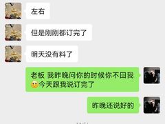 -cocolove创意DIY手工巧克力蛋糕(威高广场店)