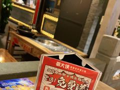 -蜀大侠火锅(四川北路店)