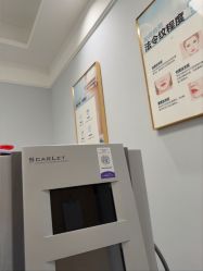 -重庆军科整形美容医院