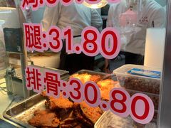 -王二甩老木子鸡(江湾店)