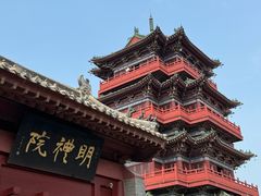 -开封府