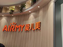 -爱儿美儿童摄影(奥森公园店)