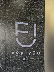 -FOR YOU造型