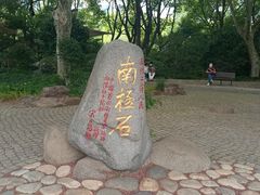 -人民广场