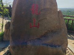 -南戴河国际娱乐中心