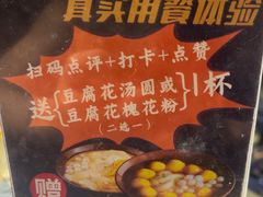 -甘家界牌柠檬鸭(青山店)