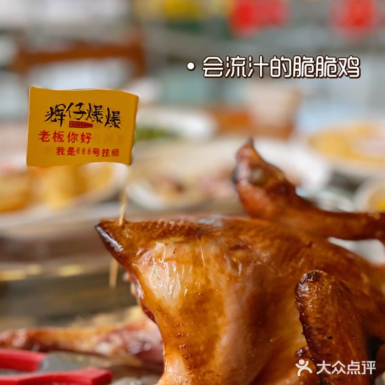 /东莞探店/藏在山坡上的美味农庄——辉仔爆爆