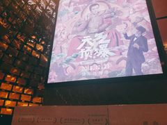 -武商摩尔影城(国广IMAX激光店)