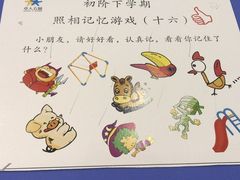 -卓人潜能(宏泰中心)
