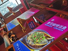 -蜀香三绝·牛蛙·烤鱼·天府炒鸡(安丘泰华店)