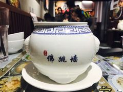 -香港聚强佛跳墙(淘金店)